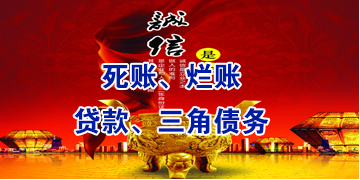 熊口镇要债公司