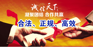 熊口镇讨账公司